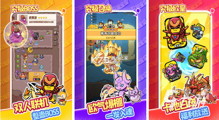 情侣记录 v1.5.1 安卓app下载 截图