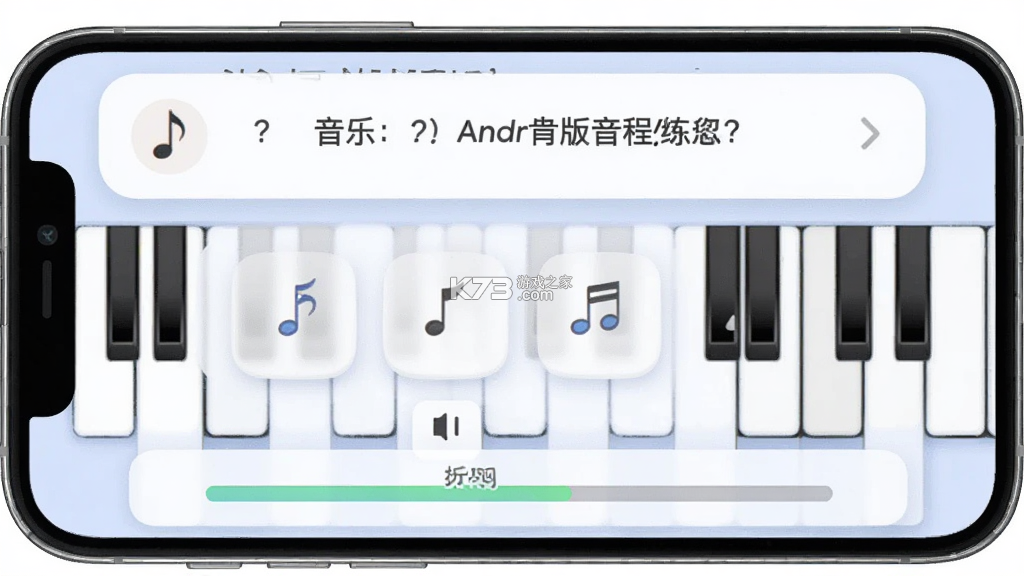 来音乐理 v3.5.4 app下载免费 截图