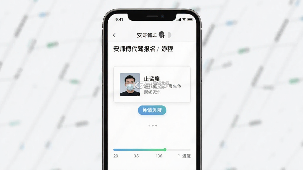安师傅 v19.7 app下载免费 安师傅 v19.7 app下载免费