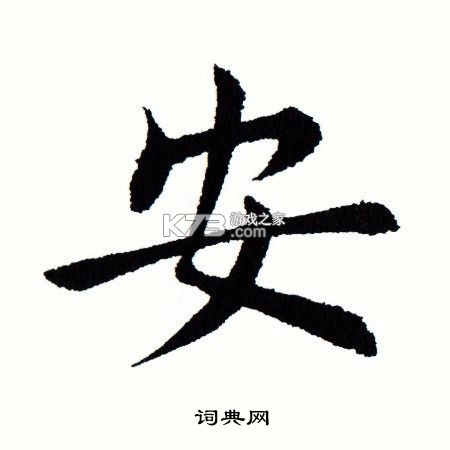 安师傅 v19.7 app下载免费 截图