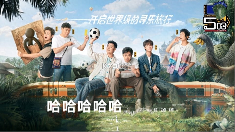 巧虎官方 v6.10.01 app下载安装 截图