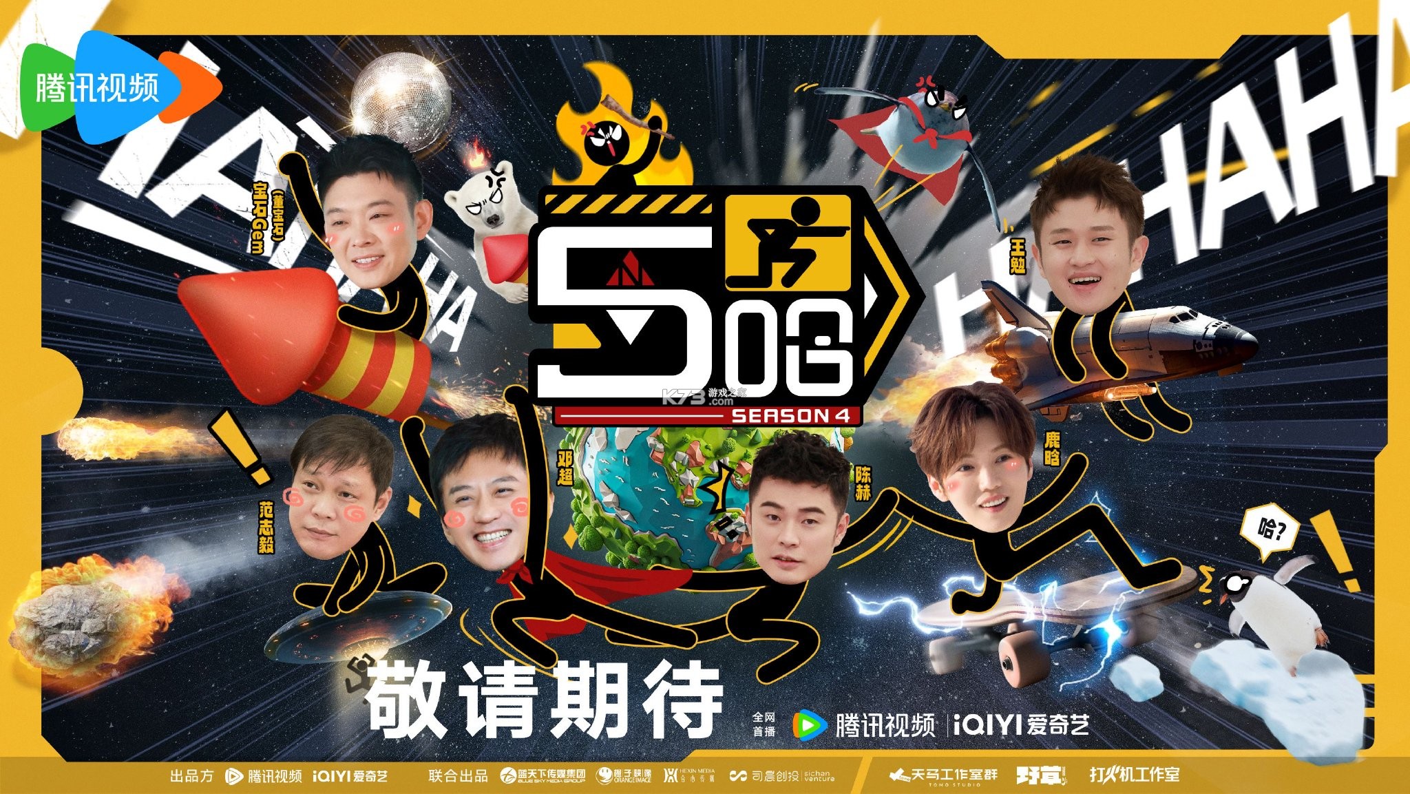 巧虎官方 v6.10.01 app下载安装 截图