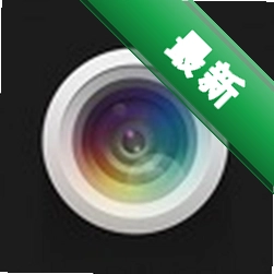原质相机下载安装v1.30