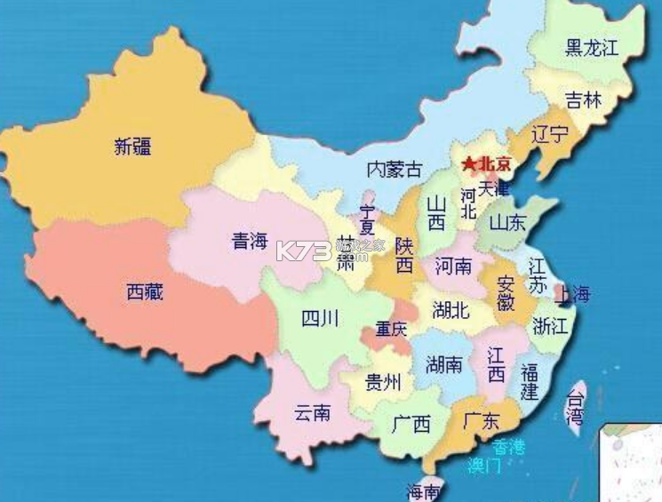 省点花 v9.1.7 app下载免费 省点花 v9.1.7 app下载免费