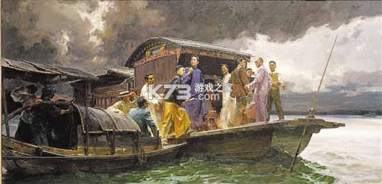 快马日结 v6.9.70 app下载免费