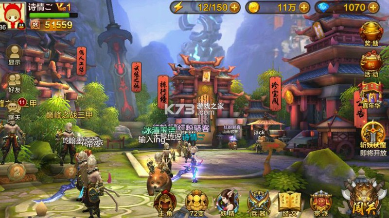 邮乐 v7.1.4 安卓app下载 截图