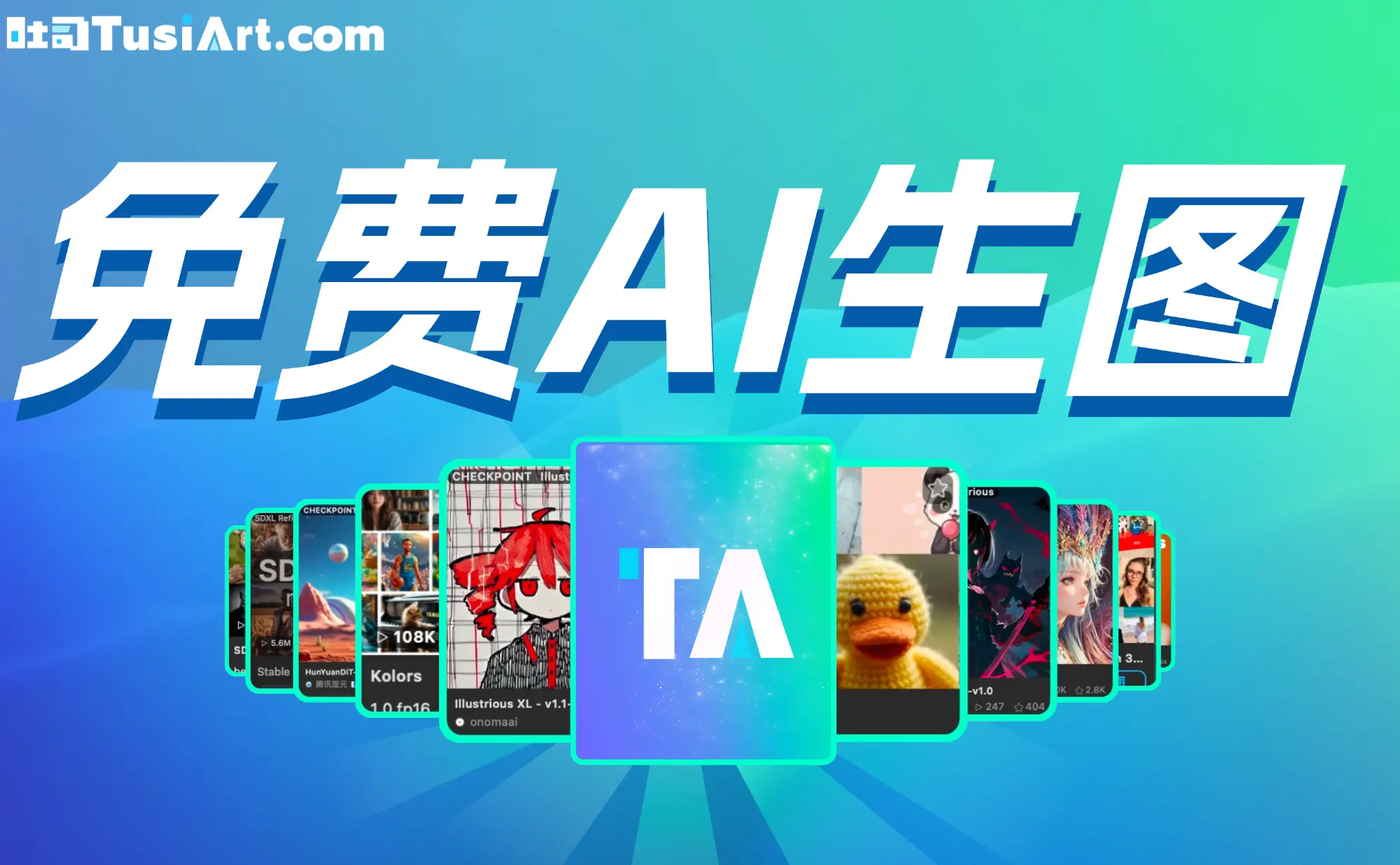 AI剪辑 v21.4 app下载免费 截图