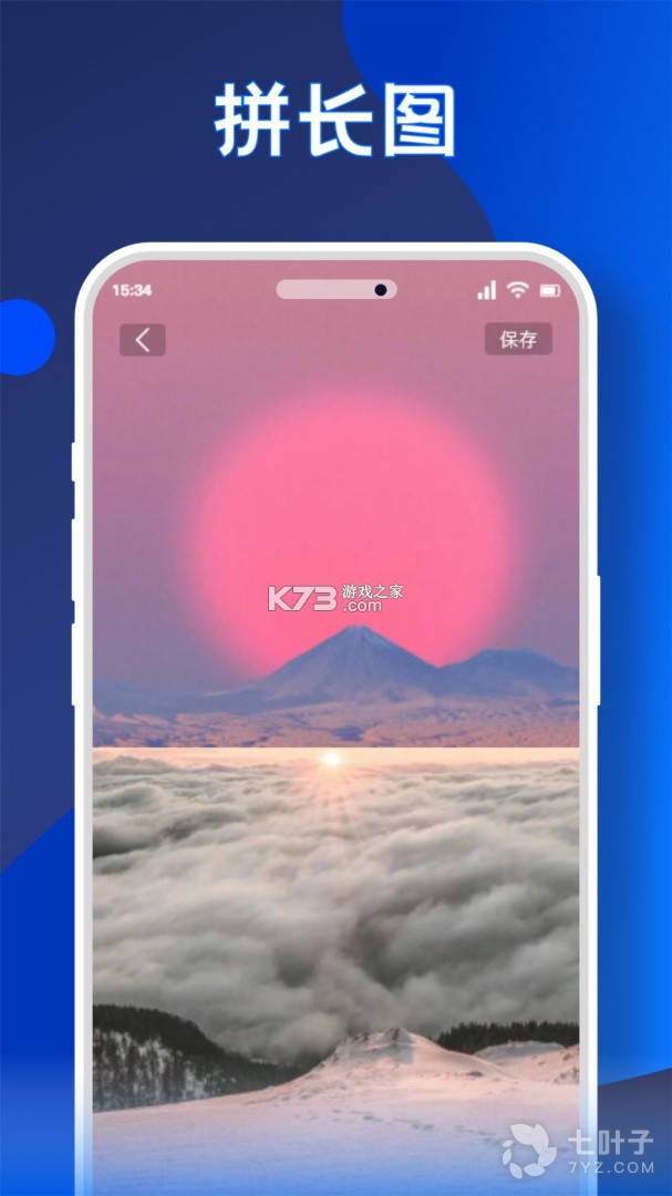 到家啦 v3.6.3 app下载 截图