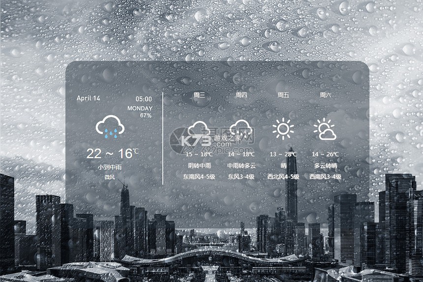 门诊助手 v2.9.87R app下载免费 截图