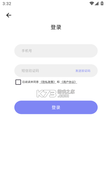Roulistic(柔力) v2.3.6 安卓app下载 截图