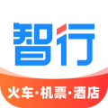 智行旅行官方app下载安装v10.25.8
