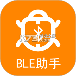 BLE蓝牙助手安卓app安装下载v1.3.95.081912