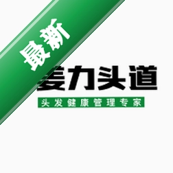 姜力头道商家版app下载免费v1.1.2