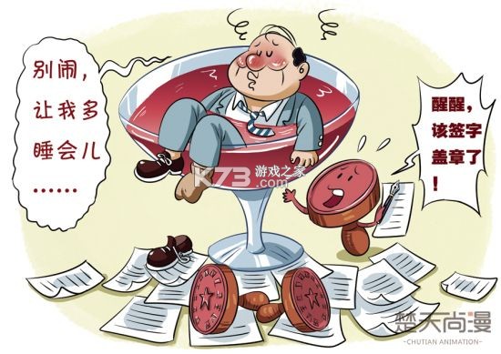 享乐享智家 v1.5.1 安卓app下载 截图