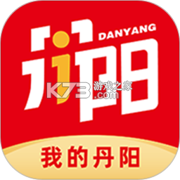 我的丹阳安卓app下载v3.1.1
