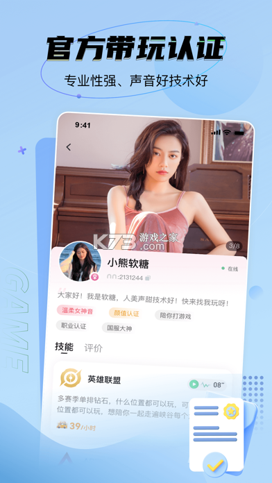 NLN v1.0.26 安卓app下载 截图