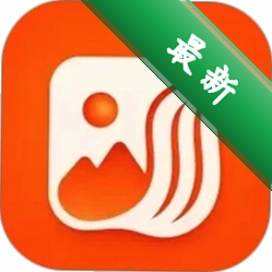 照片诗人app下载免费v2.1.9