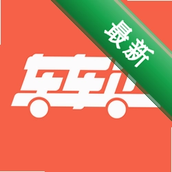 车车达官方app下载安装v1.0.8