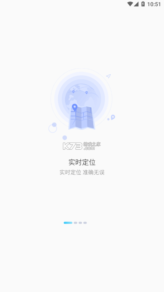 千讯互联 v6.60.6 安卓app下载 截图