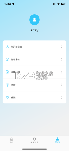 千讯互联 v6.60.6 安卓app下载 截图