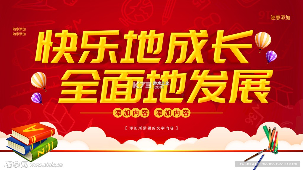 守护宝家长端 v2.0.4 app下载免费 截图