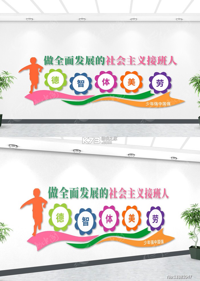 守护宝家长端 v2.0.4 app下载免费 截图
