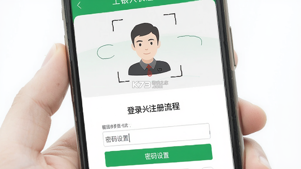 工银兴农通 v2.3.0.9.0 安卓app下载 工银兴农通 v2.3.0.9.0 安卓app下载