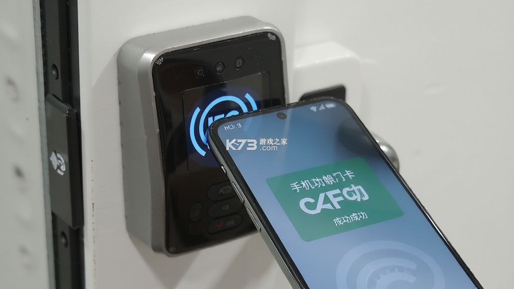 手机门禁卡NFC v26.09.28 安卓app下载 手机门禁卡NFC v26.09.28 安卓app下载