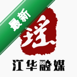 江华融媒app下载免费