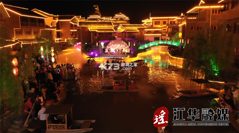 江华融媒 v2.7 app下载免费 截图