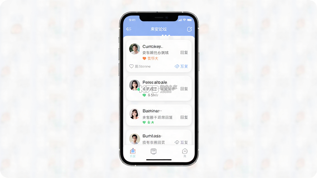 来安论坛 v6.2.0.26 app下载免费 来安论坛 v6.2.0.26 app下载免费