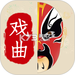 戏曲荟萃安卓app下载v2.6.0