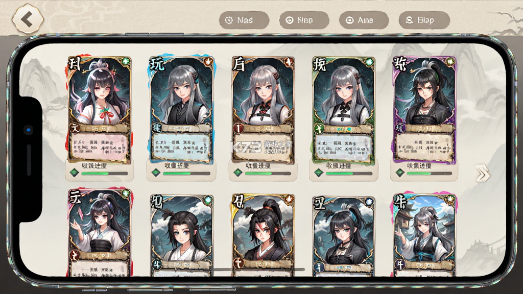 卡玩 v1.0.34 安卓app下载 截图