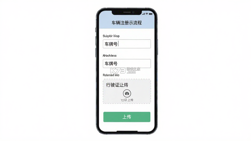 成丰经纪人 v2.7.3 安卓app下载 截图