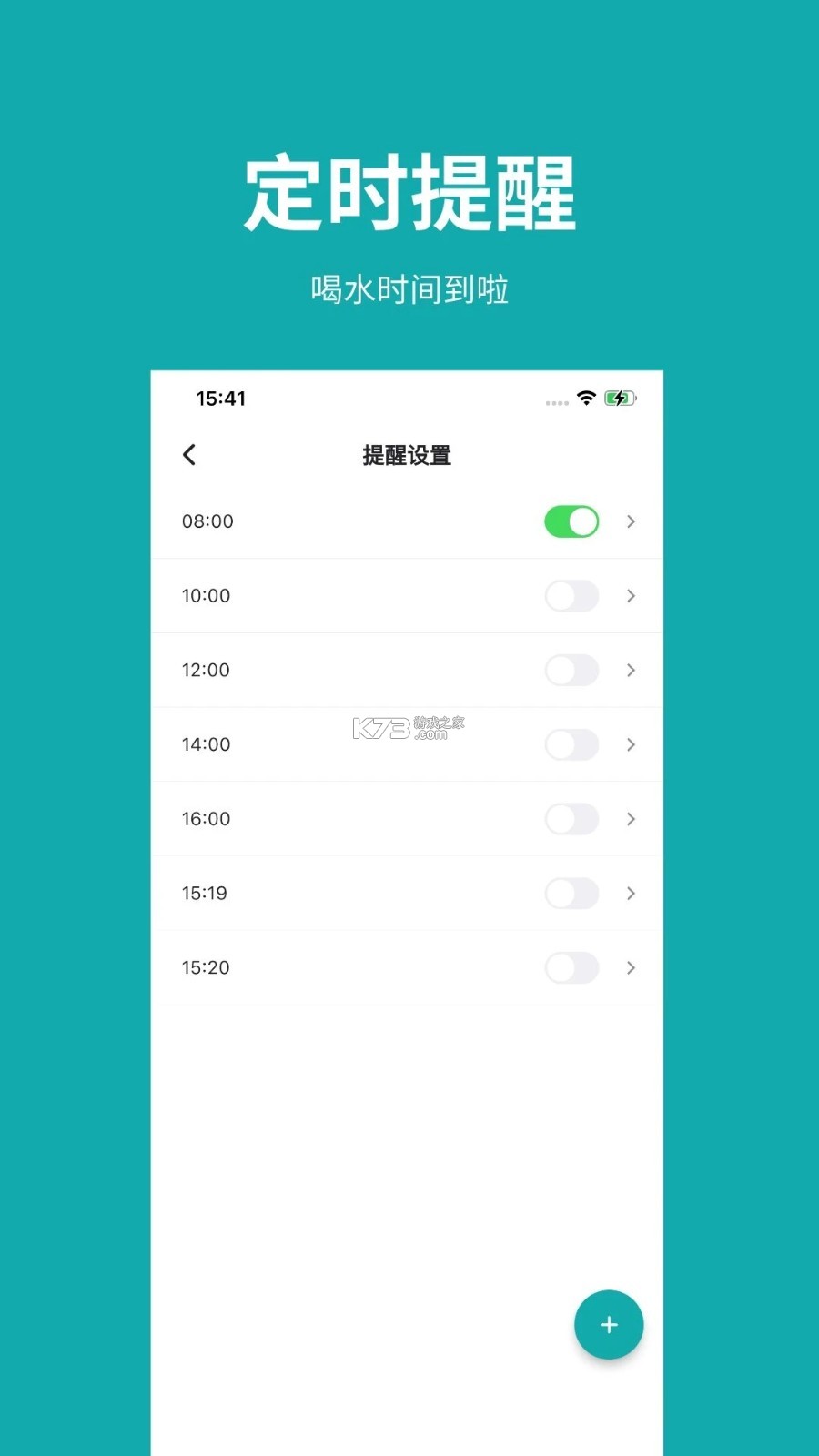 吨吨日记 v1.5.3 安卓app下载 截图