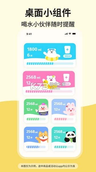 吨吨日记 v1.5.3 安卓app下载 截图