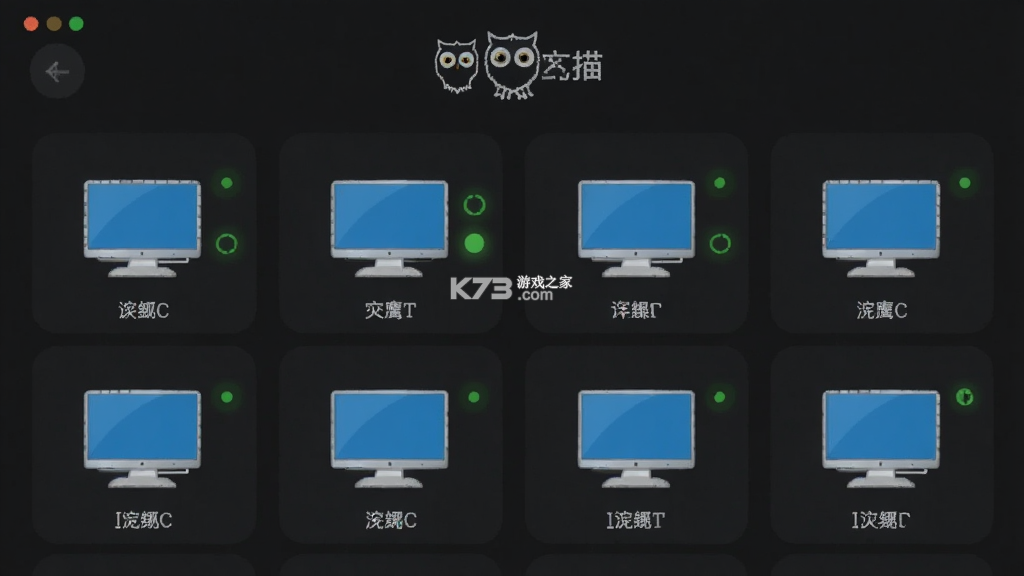 猫头鹰文件 v14.6 安卓app下载 截图