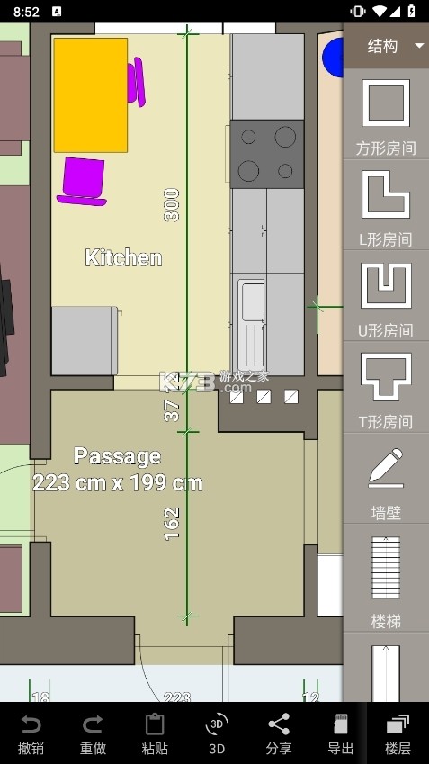装修设计平面图 v2.6.6 app下载免费 截图