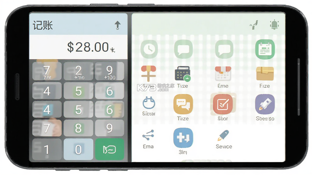 记账小本 v1.2.5 下载官方版 截图