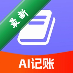记账小本下载官方版v1.2.5