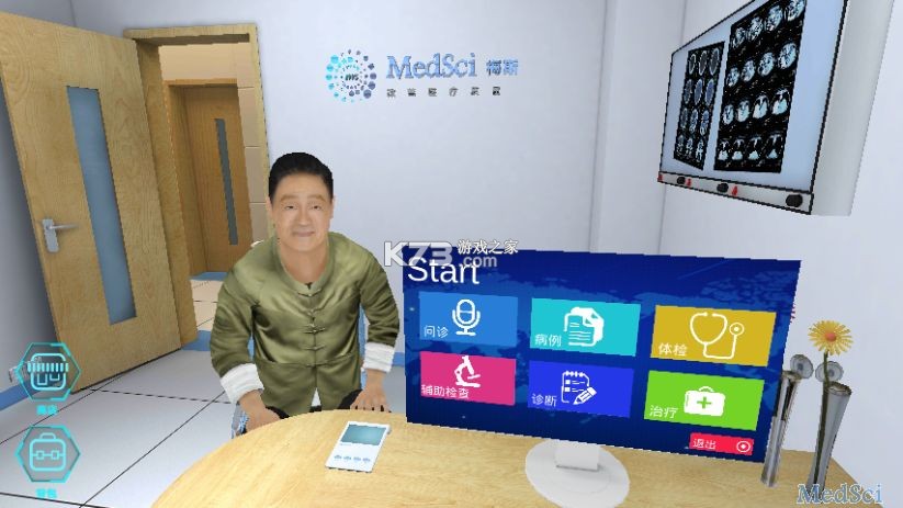 携手医访 v3.11.0 app下载免费 截图