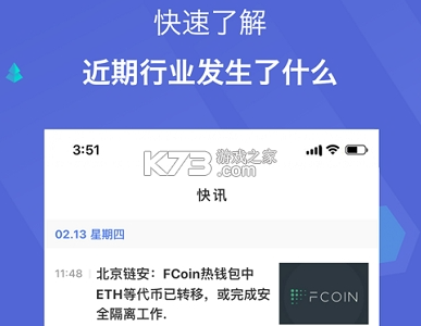 律动医聊 v1.0.8 安卓app下载 截图
