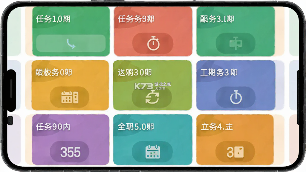 3x3时间管理 v2.1.0 安卓app下载 3x3时间管理 v2.1.0 安卓app下载