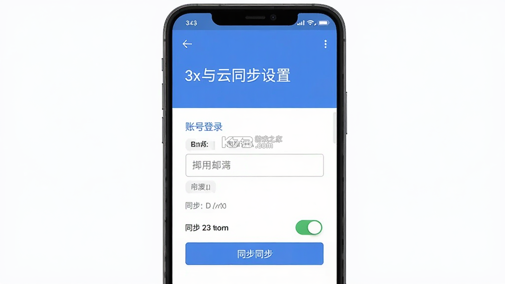 3x3时间管理 v2.1.0 安卓app下载 3x3时间管理 v2.1.0 安卓app下载