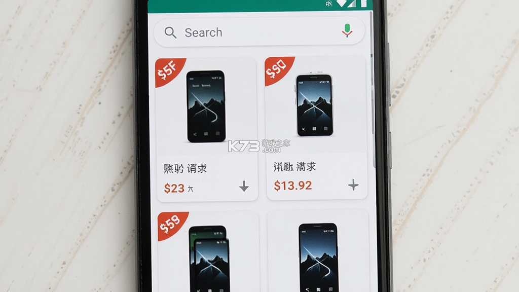 臻赶买 v2.0.47 app下载免费 截图