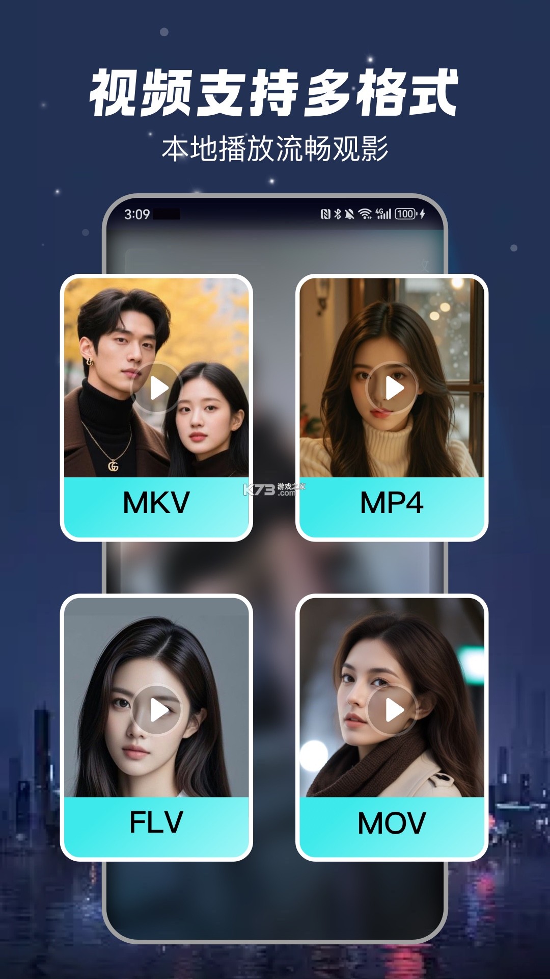小秘 v5.2.0 下载官方版 截图