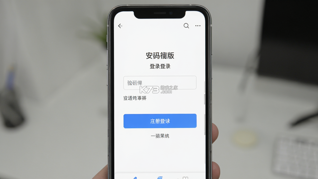 简历牛 v2.6.9-xiaomi 安卓app下载 截图