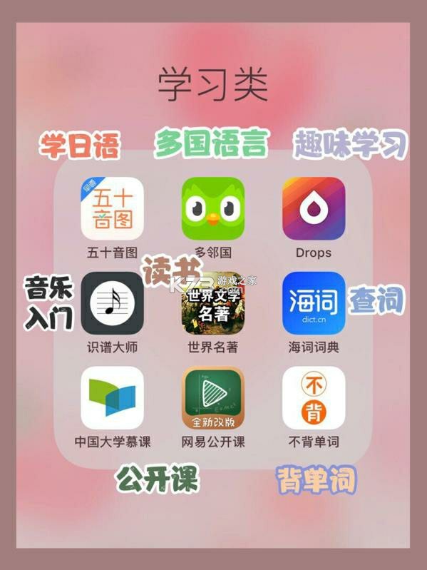 学习模式 v5.6.50.240040 官方app下载安装 截图
