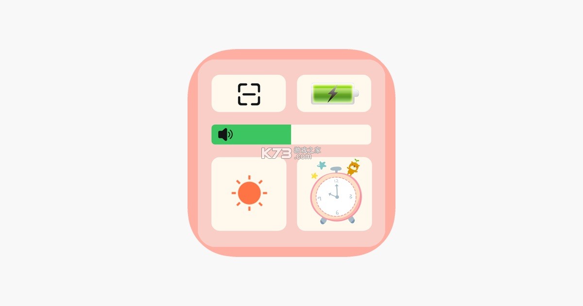 万能主题组件 v1.3.8 安卓app下载 截图