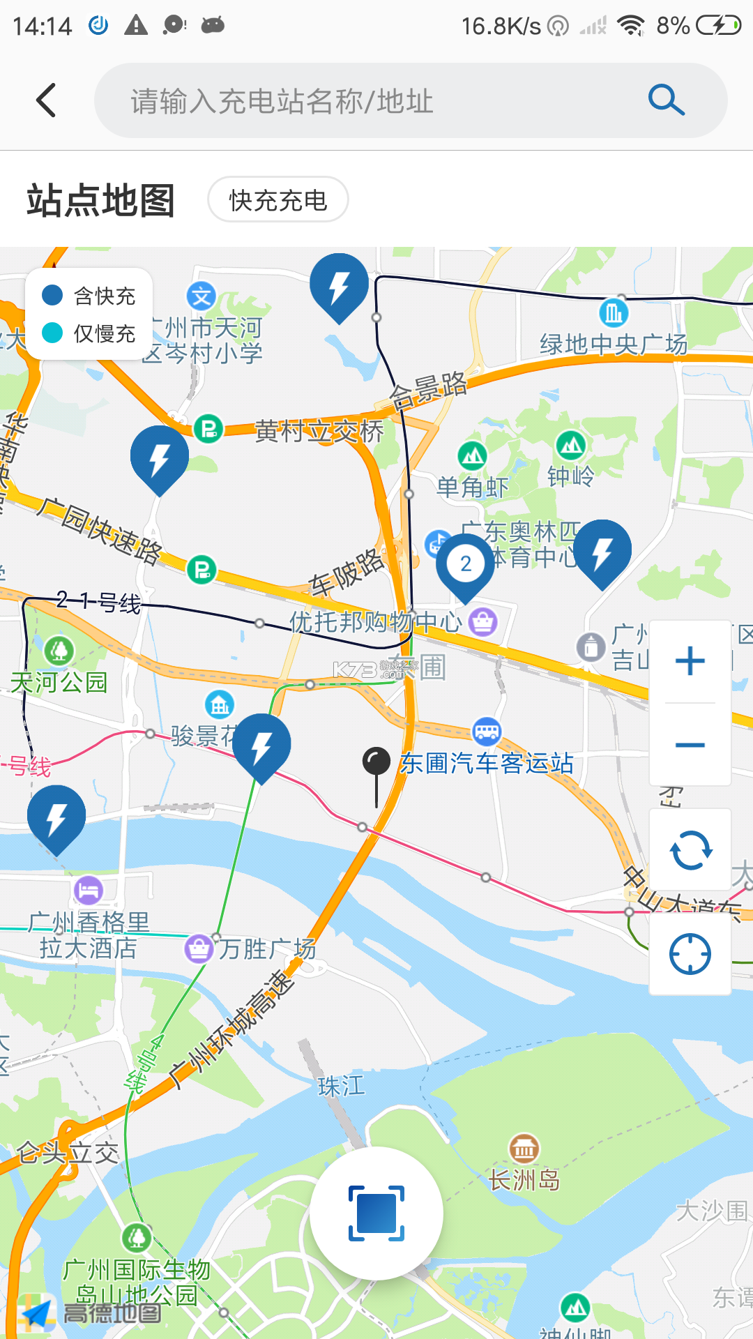 捷信通 v1.0.9 下载官方版 截图